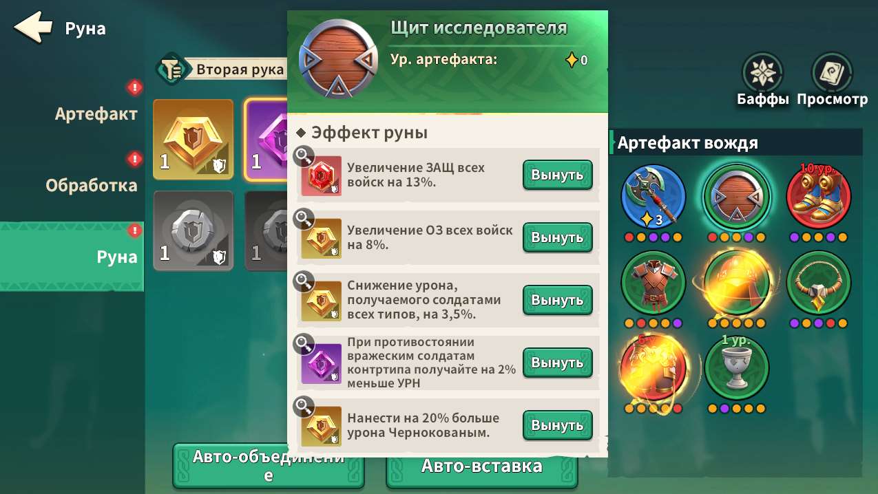 продажа аккаунта к игре Fate War (Война судьбы)